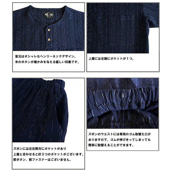 Ensemble tee shirt et Short japonais Bun Hito Gara coton noir "Made in Japan"  