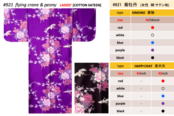 Kimono japonais Tsuru Botan coton satin femme "Made in Japan"  