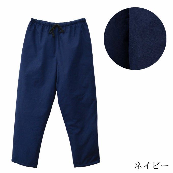 Pantalon japonais traditionnel hiver matelassé homme 