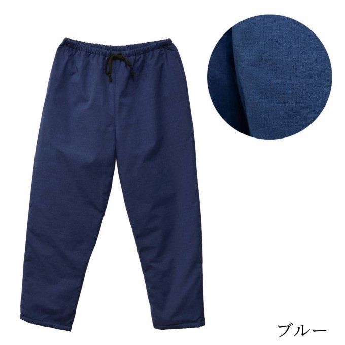 Pantalon japonais traditionnel hiver matelassé homme 