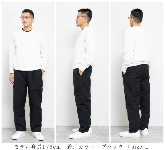 Pantalon japonais traditionnel hiver matelassé homme 