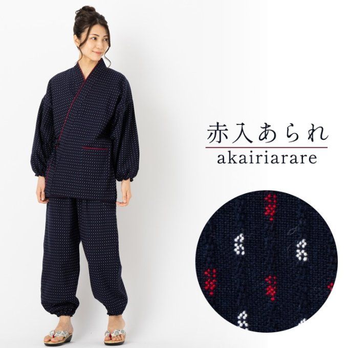 Samue Femme “Akairiarare” – Made in Japan -