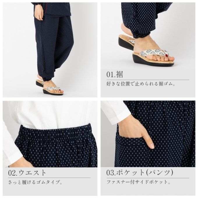 Samue Femme “Shiroarare” – Made in Japan