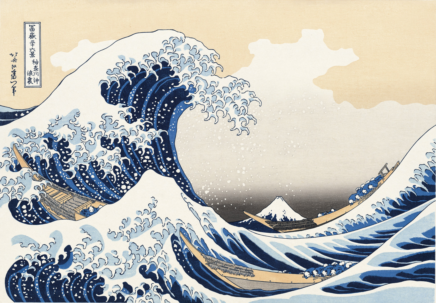 La vague japonaise Nami du maitre Hokusai