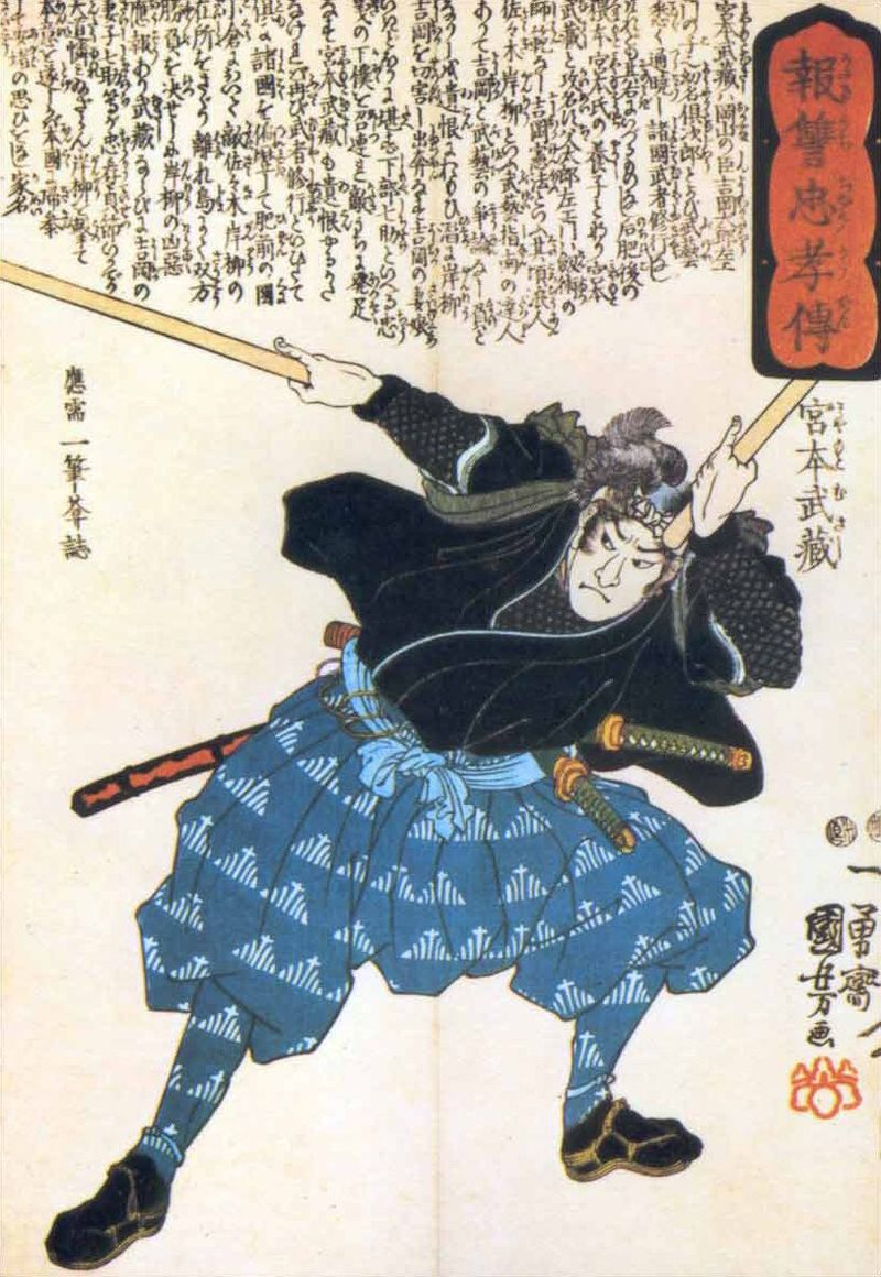 Miyamoto Musashi (宮本 武蔵?), de son vrai nom Shinmen Bennosuke (新免 辨助?) est né le 13 novembre 1584 à Ōhara-chō dans la province de Mimasaka et mort le 19 mai 16451. Il est l'une des figures emblématiques du Japon, maître bushi, calligraphe, peintre reconnu, philosophe et le plus célèbre escrimeur de l'histoire du pays.  Son nom complet était Shinmen Musashi-no-Kami Fujiwara no Harunobu (新免武蔵守藤原玄信?), Musashi-no-kami était un titre honorifique (et obsolète) dispensé par la cour impériale le rendant gouverneur de la province de Musashi (dans la région de l'actuelle Tokyo). Fujiwara est le nom de la lignée aristocratique à laquelle il appartient. Harunobu était un nom cérémoniel, similaire à un prénom composé pour gentilhomme sinisé, notamment utilisé par tous les samouraïs de haut rang et les nobles.