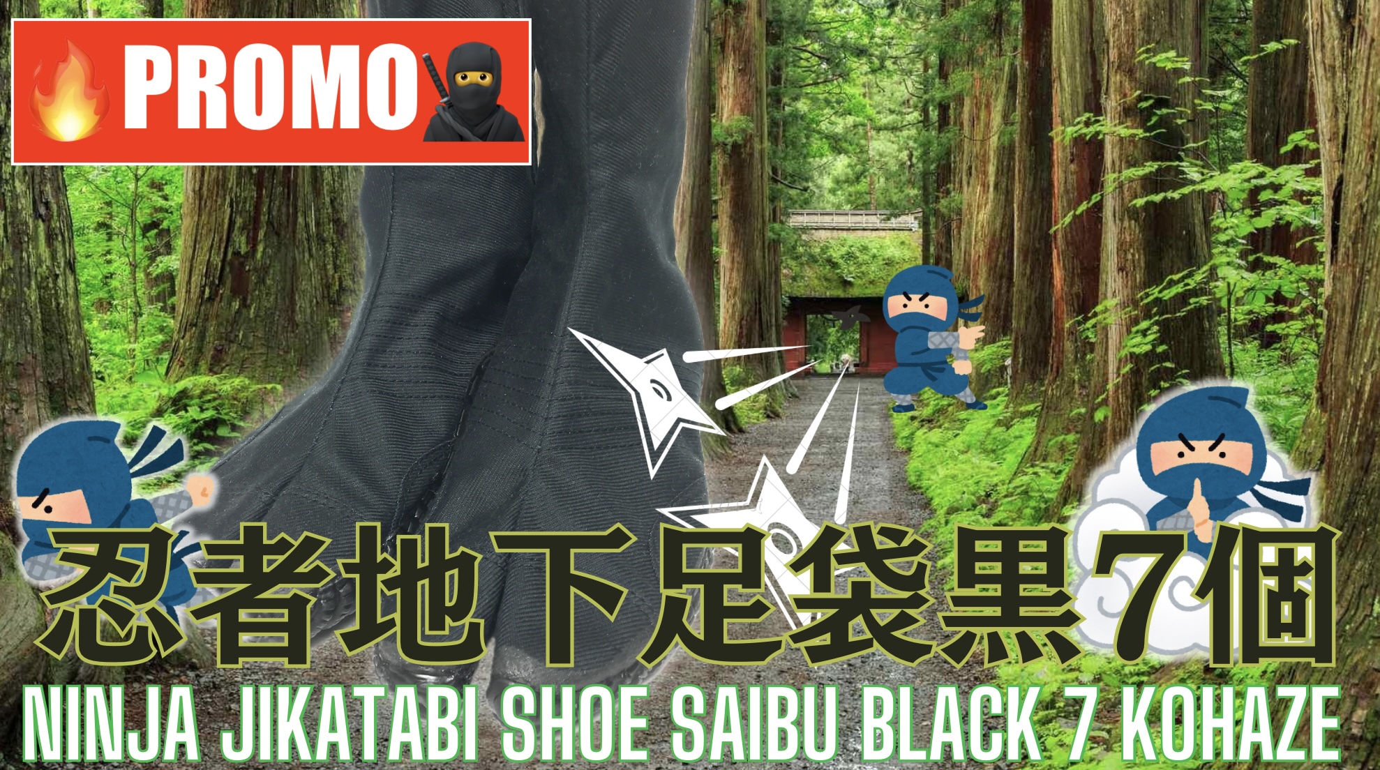 The best - Chaussure Jikatabi Ninja noir 7 Kohaze